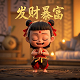 蒙古之花简谱教唱